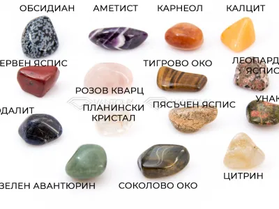 Колекция 4