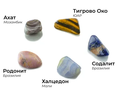 Зодия Стрелец