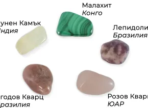 Колекция "Емоционален Баланс"
